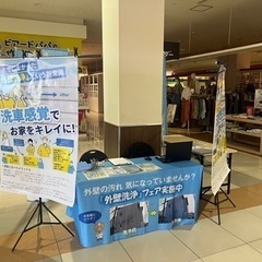 外壁塗装、外壁洗浄【未経験、女性歓迎】の画像