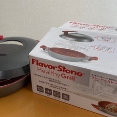 ヘルシーグリル　レシピ付き🍖の画像