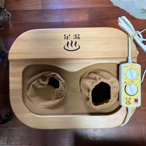遠赤外線による足湯
