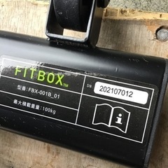 ●販売終了●FITBOX    フィットネスバイク　エアロバイク　マグネット負荷システム    中古品の画像