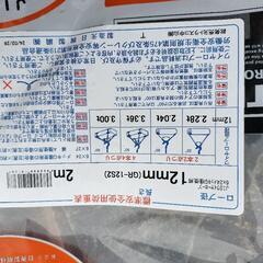ワイヤーの画像
