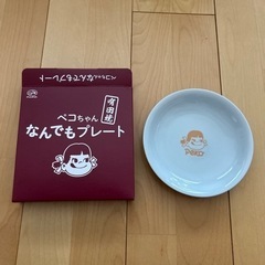 不二家　ペコちゃん　お皿　なんでもプレート
