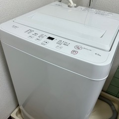 家電 生活家電 洗濯機