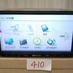 410 完　KENWOOD MDV-D303　地図2015