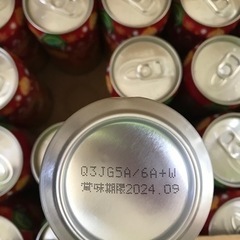 ほろよい　完熟りんご　350ml 23本の画像