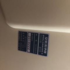 空気清浄機の画像