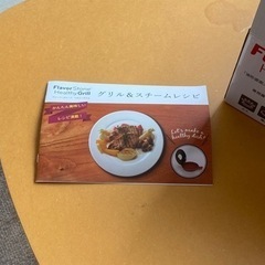 ヘルシーグリル　レシピ付き🍖の画像