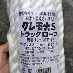 ロープの画像