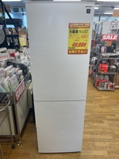 SHARP製★2021年製★310L冷蔵庫★6ヶ月間保証付き