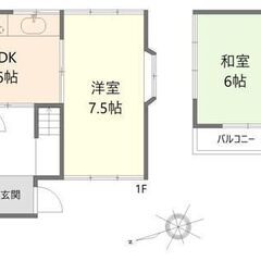 横須賀市　衣笠駅17分　4DK戸建　680万円