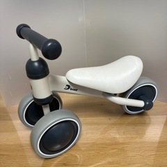 Dbike  　三輪車   