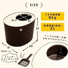 未使用 猫用トイレの画像