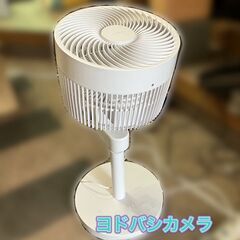 【売り切れ】Yodobashi Camera EFC-2332W...