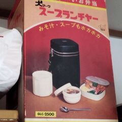 犬マークスープランチャー 弁当箱 GLC-2500 マホービン ...