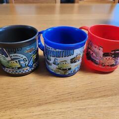 カーズ　コップ　3個セット