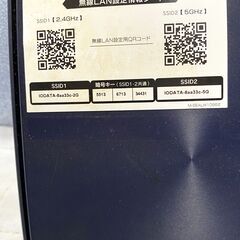 I-O DATA WN-AX2033GR 360コネクト搭載1733Mbps（規格値）対応Wi-Fiルーター お譲りしますの画像