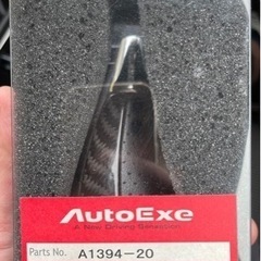 autoexe シフトノブの画像