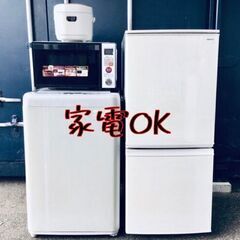 🔎✨🔍不要になった物高く買い取ります❗❗　お気軽にお電話ください🔎✨🔍 - 市川市