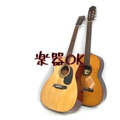 🔎✨🔍不要になった物高く買い取ります❗❗　お気軽にお電話ください🔎✨🔍 - 地元のお店