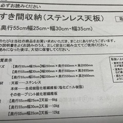 家具 収納家具 キャビネットの画像