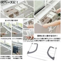 生活雑貨 洗濯用品