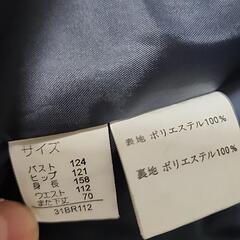 値下げしまさした💫大きいサイズ(31BR)スーツ上下セットの画像