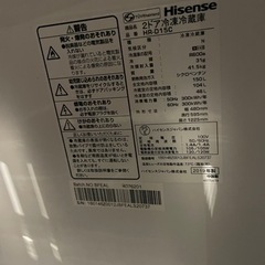ハイセンス　2019年製 冷蔵庫の画像