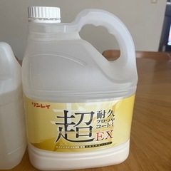 ワックスとワックス剥がしの画像