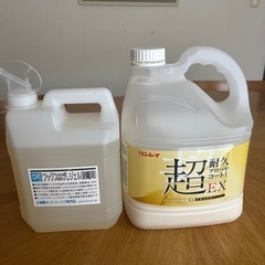ワックスとワックス剥がし