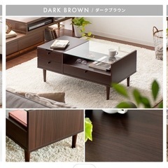 
ローテーブルの画像