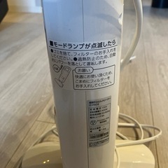 家電 生活家電 掃除機の画像