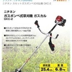 大阪府の草刈機の中古が安い！激安で譲ります・無料であげます