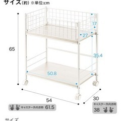 【2セット】家具 収納家具 スチールラック