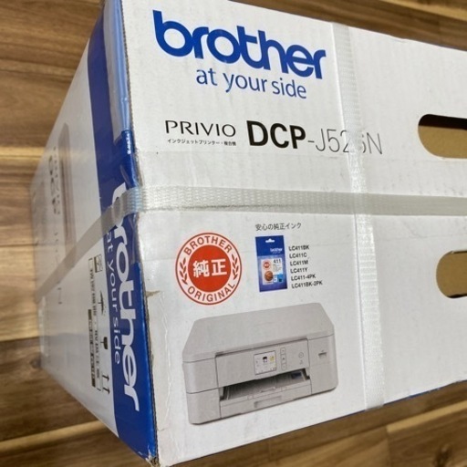☆インクジェットプリンター　複合機　brother☆