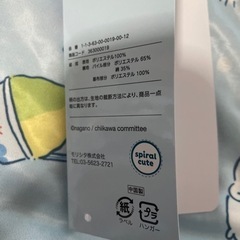 ちいかわ　　冷感ケットの画像