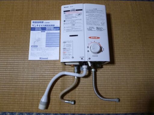 ガス湯沸器（LPガス）
