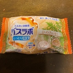入浴剤　バスラボ