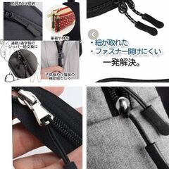 ジッパータブ2個セット（新品）の画像