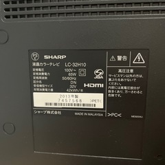 家電 テレビ 液晶テレビの画像