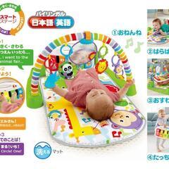 フィッシャープライス(fisher price) あんよでキック! 4WAYバイリンガル・ピアノジムの画像
