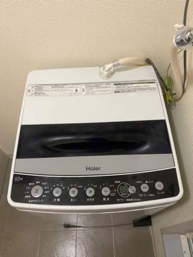 家電 生活家電 洗濯機