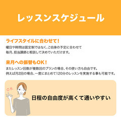【無料体験レッスン】ドラムで！音楽で！心躍る。毎日をもっと楽しく。の画像