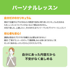 【無料体験レッスン】ドラムで！音楽で！心躍る。毎日をもっと楽しく。の画像