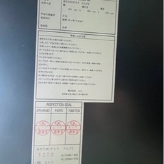 家具 PCデスク(ガラス製)の画像