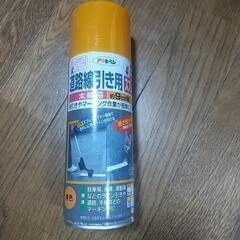 生活雑貨 芳香剤、消臭剤