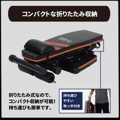 インクライン&ダンベル（自宅筋トレセット）の画像