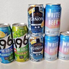 お酒いろいろ　ホワイトビール　など