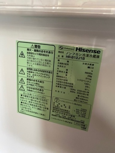 家電 キッチン家電 冷蔵庫