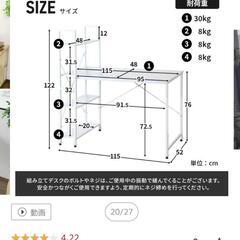棚付きデスクとキャスター付きチェアの画像