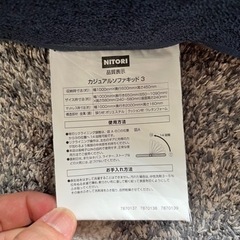 家具　2人用座椅子
  の画像